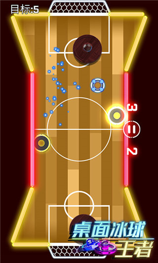 桌面冰球王者正式版