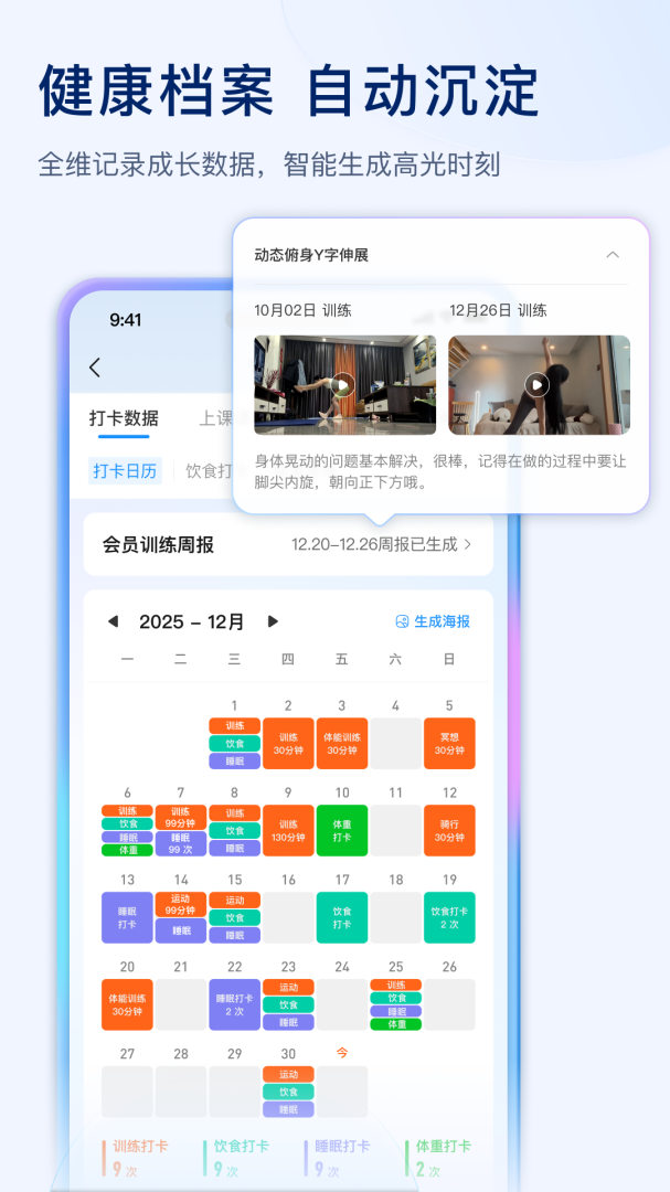 LITTA商家端