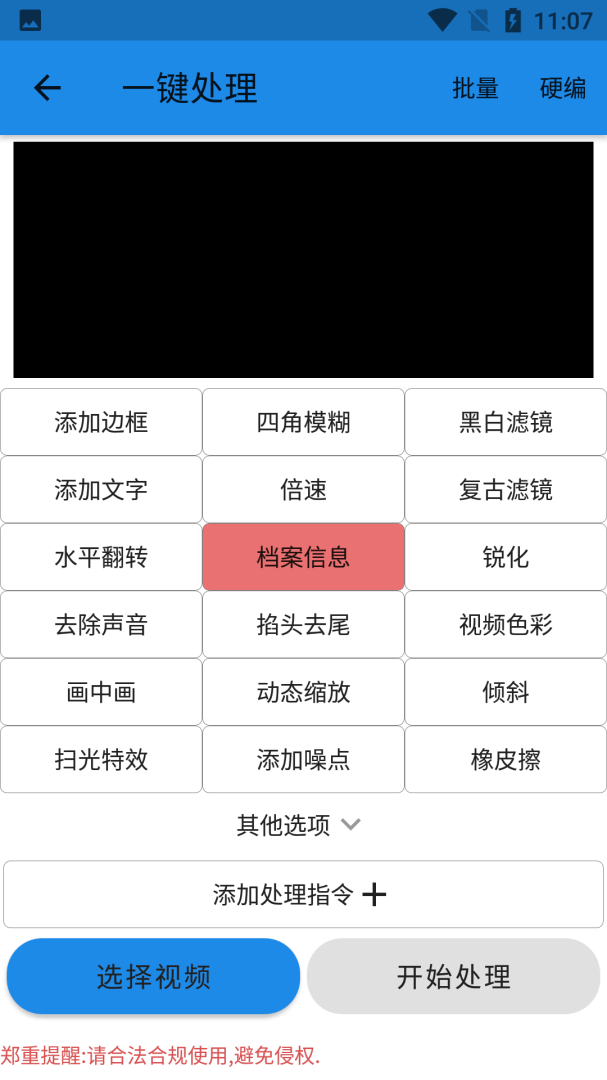 一媒体