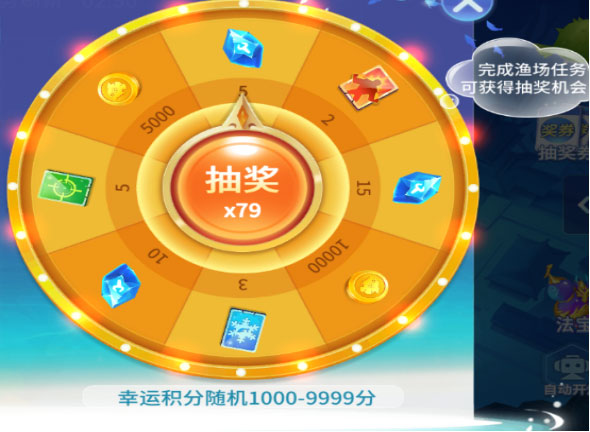 捕鱼大决战3D版