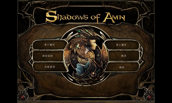 博德之门2增强版