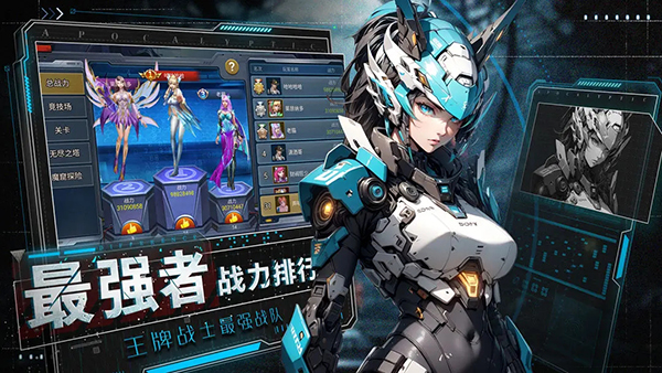 末日空袭挂机版