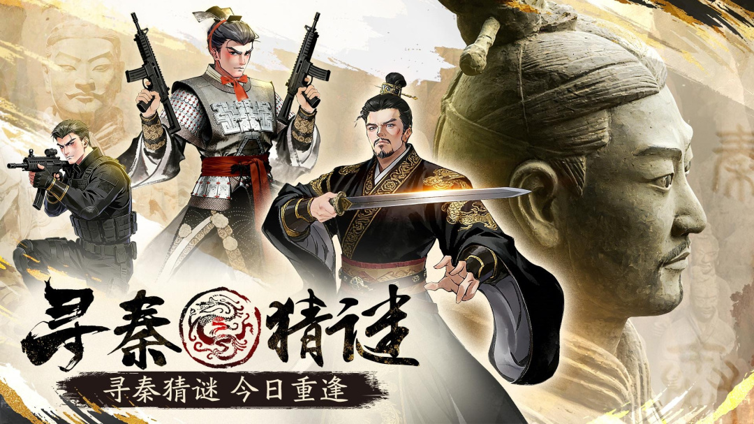 秦皇汉武九游版