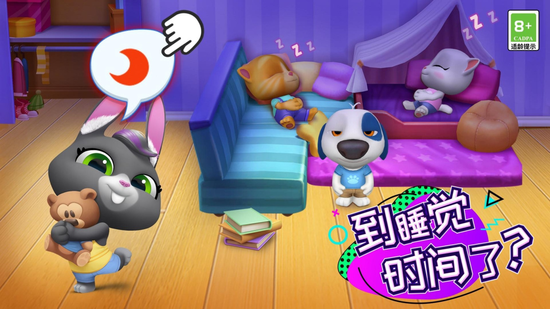 汤姆猫总动员4399版