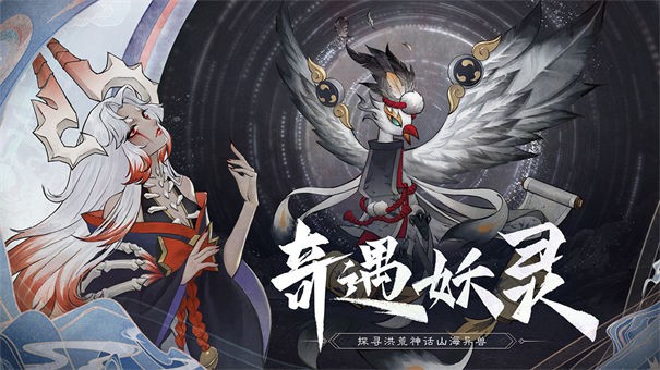 万灵山海之境(技能觉醒)