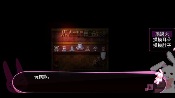 喵可莉的兔玩偶测试版