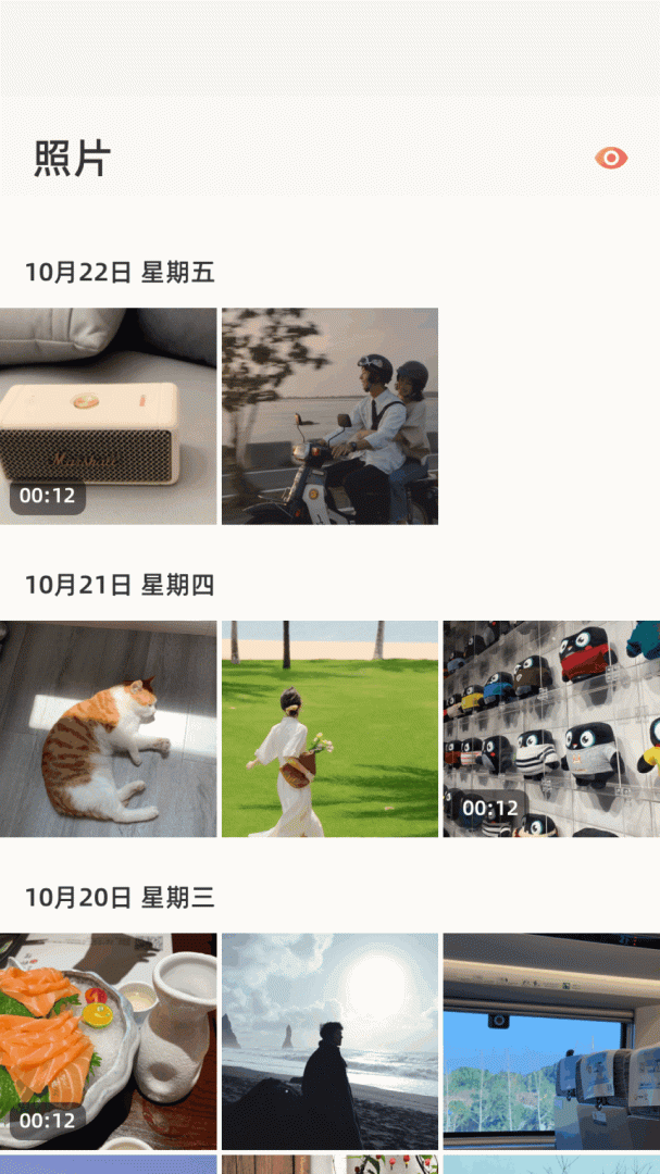 咕咕空间