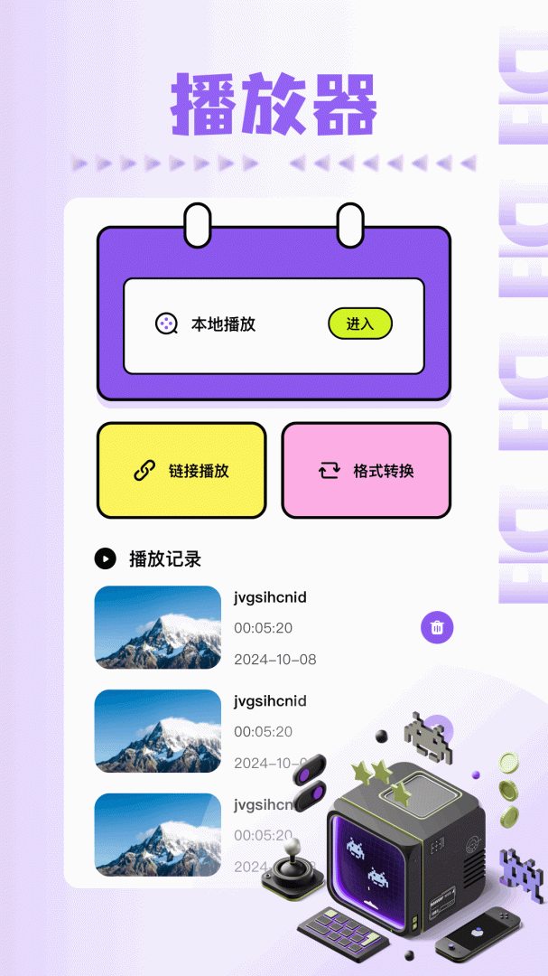 风筝影评