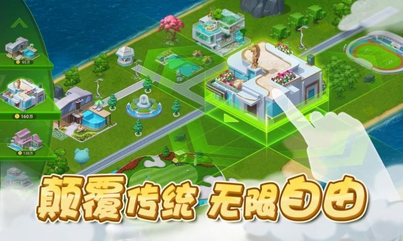 无尽小镇的少女游戏