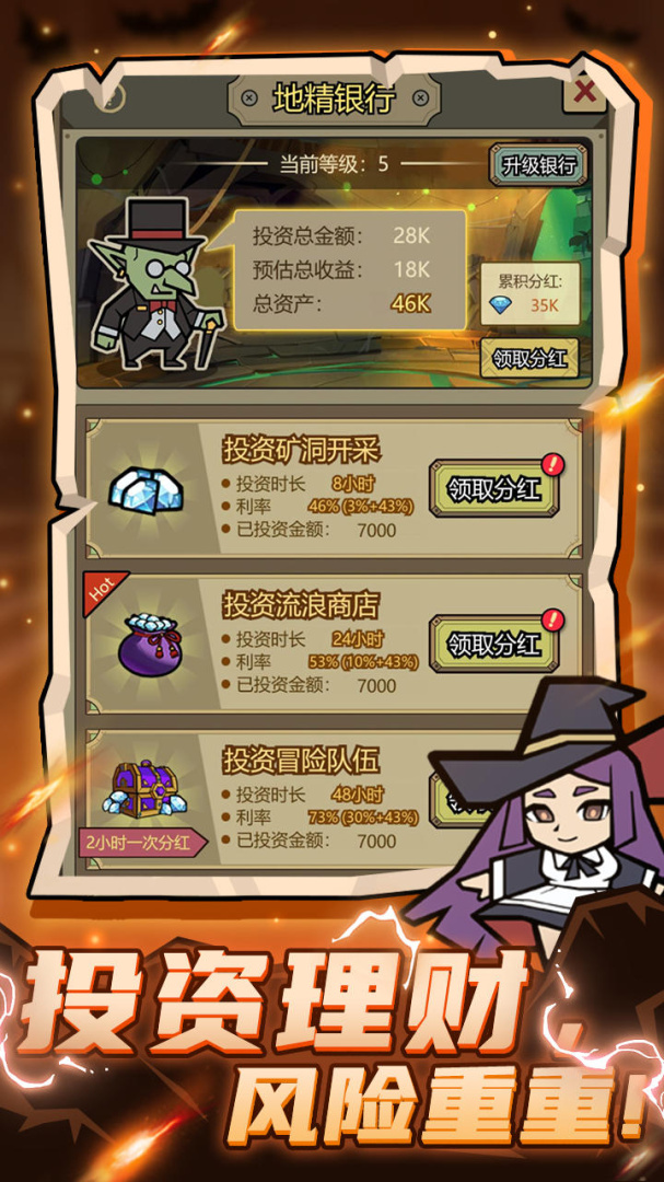 转生成为魔物1.1.5