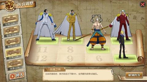 航海王燃烧意志九游版本