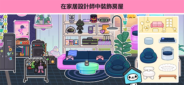 托卡生活世界全明星体育场