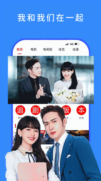 今日看影视大全