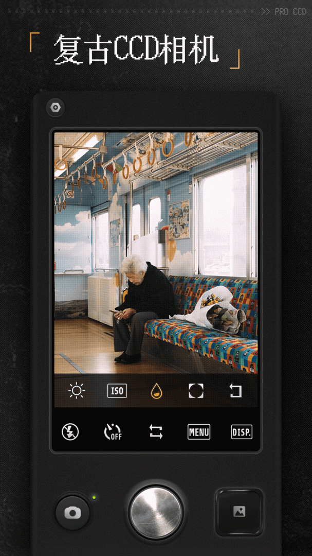 proccd(复古CCD相机滤镜)