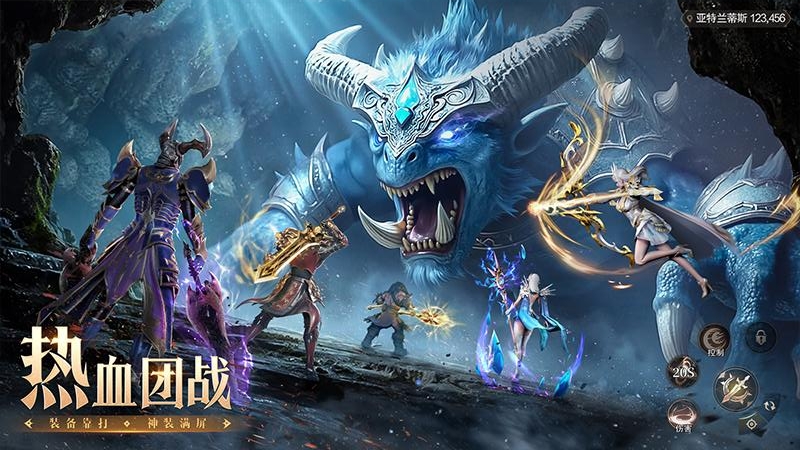 神火大陆手游官方版