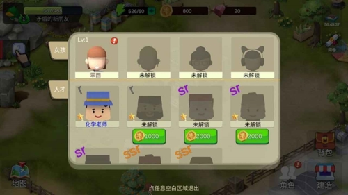 无尽小镇的少女游戏