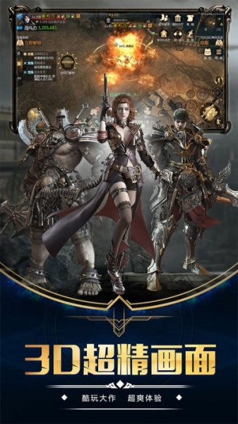 龙之歌BT满V版果盘版