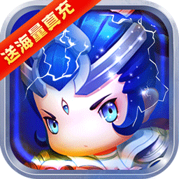 醉西游(无限送真充)