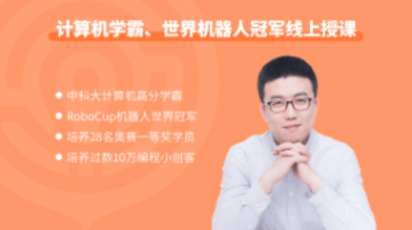 核桃编程安卓平板版