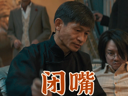 《扬名立万》新鲜出炉的微信表情包