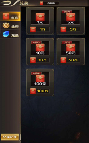 天天飞龙赚钱游戏