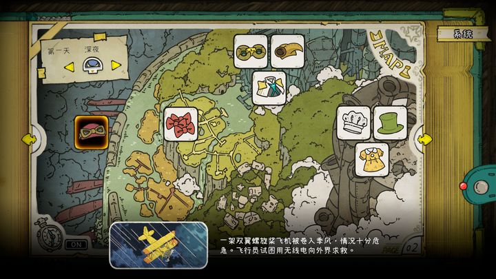 巴别号漫游指南