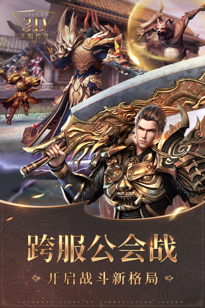 烈焰皇城（免费送顶赞）