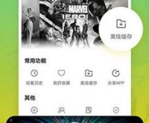 无线观看中文字幕的