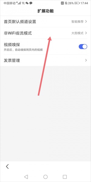 百度浏览器官方版