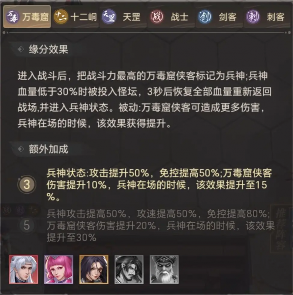 新不良人九游版