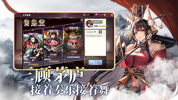 王者纷争185BT版