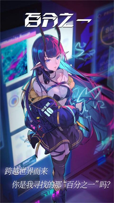 百分之一九游版