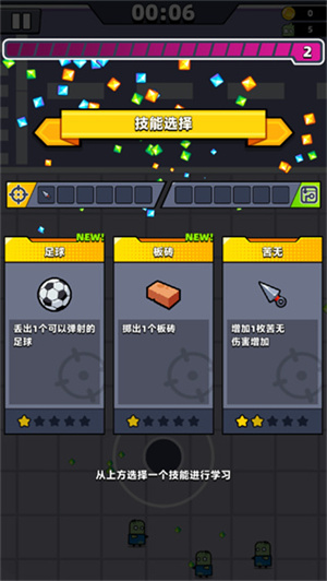 弹壳特攻队官方正版