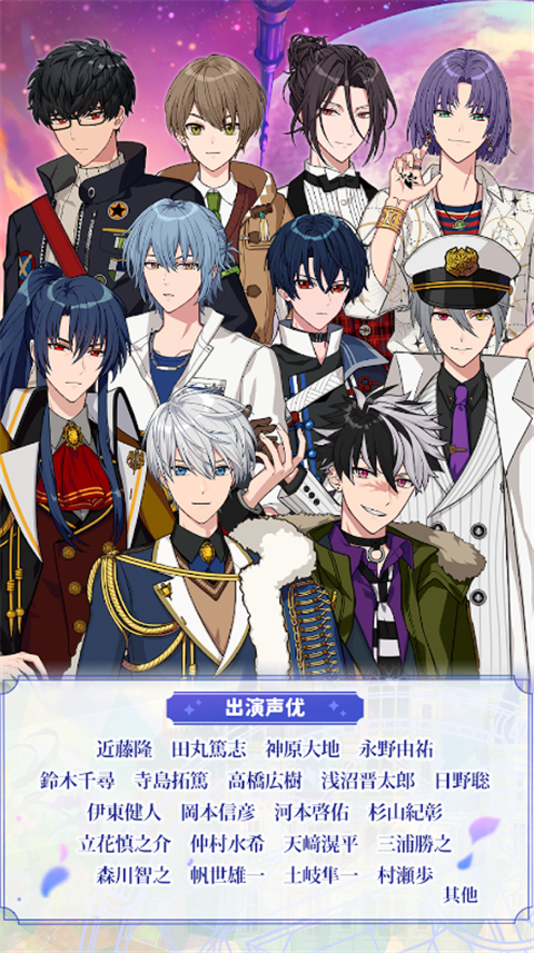 魔法使的约定国服