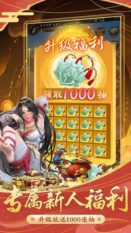 无双西游果盘版