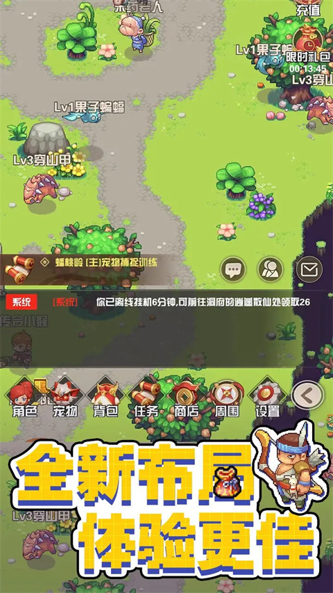 西游荣耀送GM刷充版