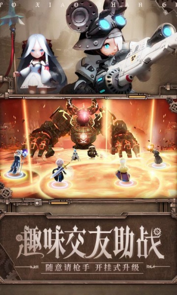 圣魔之血（0.1折GM商城）