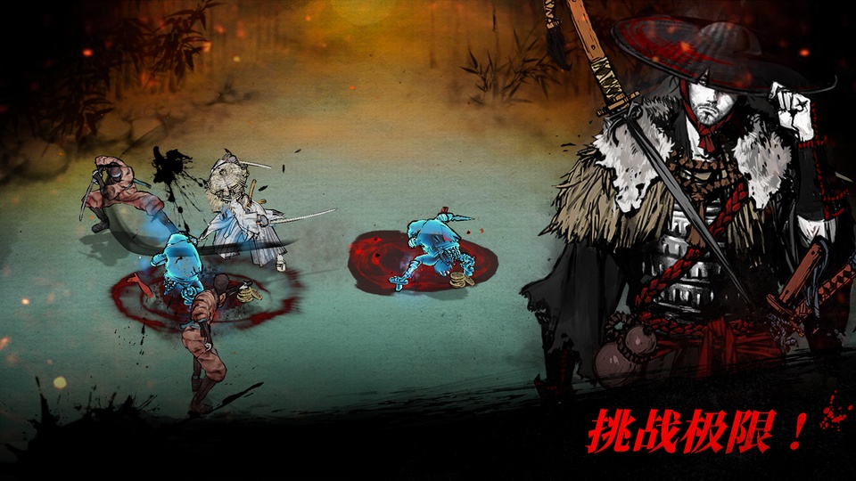 浪人末代武士内置菜单版