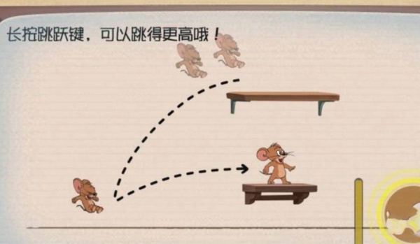 猫和老鼠官方手游