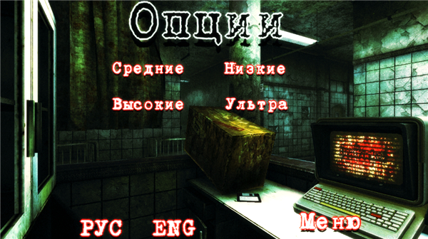 精神病院3中文版