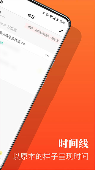 Dislike(帮助你自律的好软件)