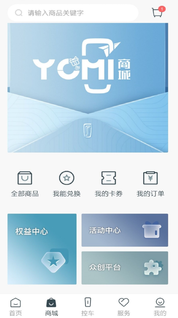 奔腾YOMI