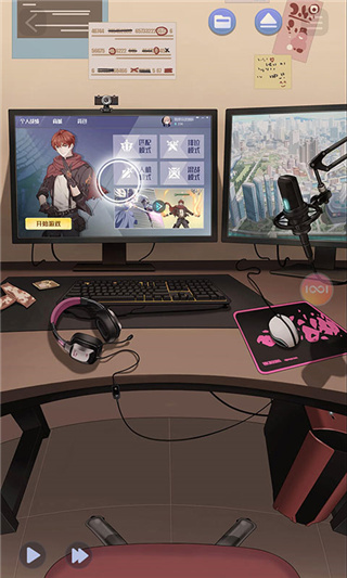 可以恋爱但没必要测试版