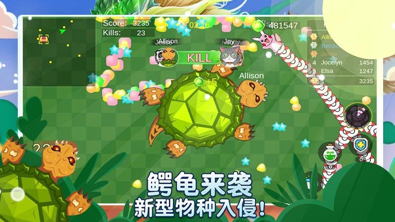 贪吃蛇多人大对决