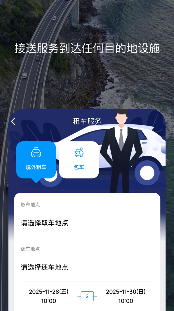 百高