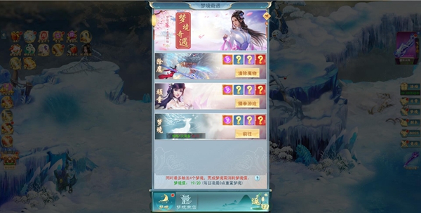 古剑奇闻录（0.05）