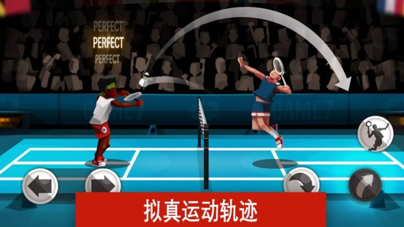 羽毛球高高手葫芦侠版