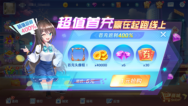 金游世界跑得快