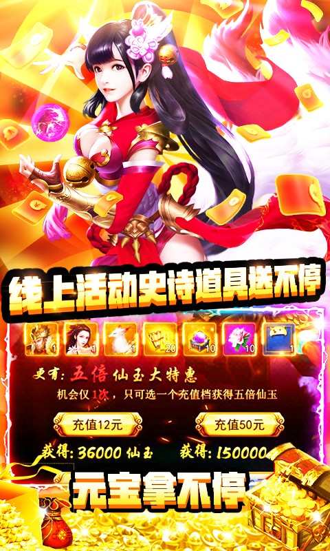 英雄连城折扣版