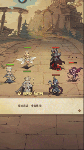 异世代光与魔法九游版